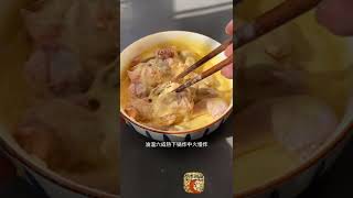 中国美食制作:扣碗鸡肉的简单制作方法，美味可口。