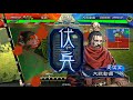 【三国志大戦 驚孫】復帰85戦 礎巨虎 vs. ex r 鍾ヨウ 書家の教え ver.3.5.1c