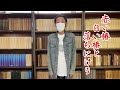 【詩吟番外編その5】うp主が河東碧梧桐と松尾芭蕉の俳句を吟じてみた『椿』『荒海や』【うぐいすもち／vtuber】