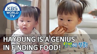 Hayoung is a genius in finding food! [The Return of Superman/2020.05.03]