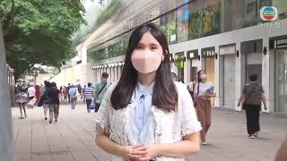 無綫香港新聞TVB News 香港確診宗數回升至逾500宗 染疫會展清潔工所住大廈疑現垂直傳播｜栢麗大道疫情下人流大減 業主立案法團申請改劃部分地方作食肆 -20220601