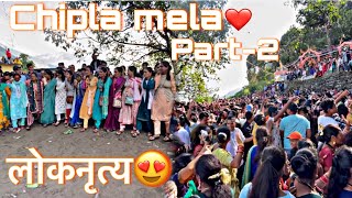 Jai Chipla Kedar🙏🏻//Bhot maja aaya Shyakuri Chipla Mela mein😍||Part-2 #youtube #vlogs #devbhoomi