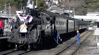 【大井川鐵道SL】C10 8 急行かわね路・平成30年新春開運号右側車窓 千頭～川根温泉笹間渡～家山～新金谷 2 Jan. 2018（HEISEI 30th）