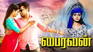 Bhairavan Full Movie HD | Tamil Full Movies | Tamil Comedy Movies