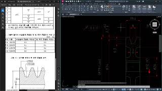 AI의 전산응용기계제도기능사-동력전달장치-1 23강 V벨트 풀리 기하공차 Part3 설계적(기구적) & 측정자 입장의 기하공차