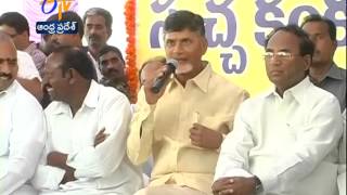 Andhra Pradesh CM Chandrababu Inaugurates Swach Sattenapalli Program In Guntur District