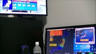 【緊急地震速報】2019/06/18新潟震度6強→千葉県推定震度3　定点カメラ映像