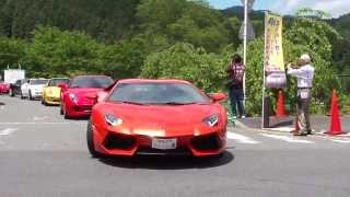 Lamborghini Aventador