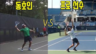 서브 비교 | 페더러 VS 동호인