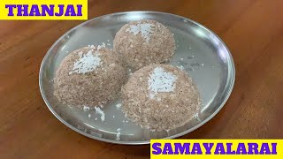 சத்தான சிகப்பு அரிசி புட்டு | Healthy Red Rice Puttu