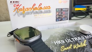 HK9 ultra 2 max Ч.1 смарт годинник