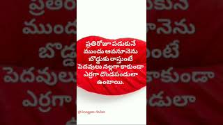 ప్రతిరోజూపడుకొనేముందు బొడ్డు మీద ఈనూనెరాయండి బొడ్డుకు పెదవులకు ఉన్న లింక్ ఏంటిAarogyam-Andam//shorts