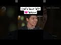 خانها حبيبها واتهمت صديقتها kdrama مسلسلات_كورية short