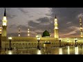 Ya Rasool Allah Tere Dar Ki Fazaon ko Salam | Al-Masjid e Nabawī Madina