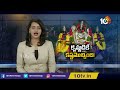 సంప‌ద ఫుల్.. ఆదాయం నిల్ financial troubles to bobbili venugopala swamy temple 10tv news