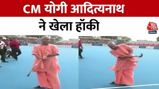 Yogi Adityanath Playing Hockey Video: Jhansi में योगी आदित्यनाथ ने पर हाथ आजमाया | CM Yogi News