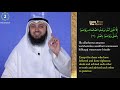 tafseer gems from the quran 103 al asr 1 3 mohammad alnaqwi