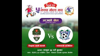 Khalti Presents 5th Jhapa Gold Cup - Tribhuwan Army FC Vs MFC Darjeeling - LIVE