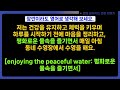 🚂점점 길어지는 문장 만들기 29편. 누구나 긴 문장을 만들 수 있어요. 같이 만들어 봐요. pdf 학습 자료 포함 📖 영어 회화 말하기 실습 🔥점점 길어지는 영어 학습