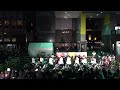 京炎そでふれ！志舞踊　2016龍馬よさこい11 12（土）　jr京都駅特設会場