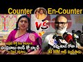 Nagababu Funny Counter To RK Roja Comments About Supreme Court Orders On Tirumala Laddu Issue | FC