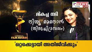 എഴുപതാമത് ദേശീയ ചലച്ചിത്ര പുരസ്‌കാരത്തില്‍ തിളങ്ങി മലയാളം