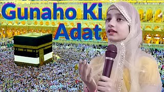 Gunaho Sey Hamko Bacha Merey Mola ft. Sandali Ahmad -Kuch Bharosa Hai Jindagi Ka