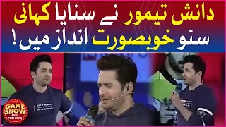 Danish Taimoor Singing Kahani Suno | Kaifi Khalil | Game Show Aisay Chalay Ga | BOL Entertainment
