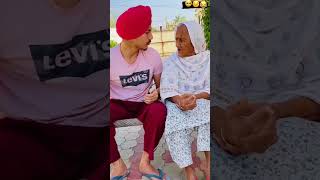 ਬੇਬੇ ਨੇ ਆ ਕੀ ਅੱਖ ਦਿੱਤਾ😂🤣 #likeandsubscribe #channel #trending