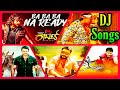 [New DJ Songs] Darshan - ದರ್ಶನ್ New Kannada Songs DJ Remix || DBoss || WB Music
