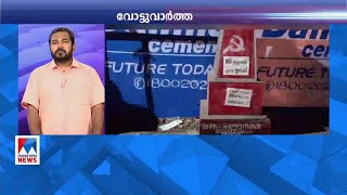 പുകഞ്ഞും ആളിക്കത്തിയും പ്രതിഷേധങ്ങൾ; മുന്നണികൾക്ക് തലവേദന  | Kerala politics |Protest| report