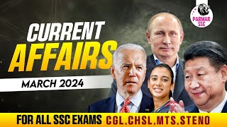 MARCH 2024 CURRENT AFFAIRS | SECTION-WISE | PARMAR SSC