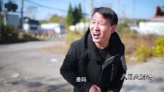 姑娘相亲，问小伙：什么桶装不满？答对就嫁，小伙的回答太有才了