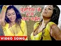 सबसे दर्द भरा गीत 2017 Truck Driver 2 चुनरिया में दाग Nidhi Jha Superhit Bhojpuri Sad Songs