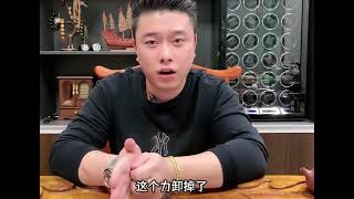 【劳力士】橡胶球开手表后盖居然有隐患？ 【请订阅我频道，超多腕表知识，别的频道没有的干货】