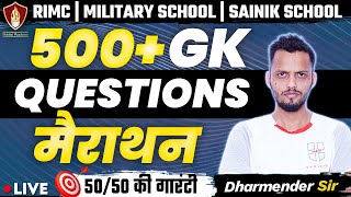 500+ GK Questions Marathon | Sainik School | RIMC Online Coaching | Military School Entrance Test