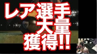 【myClub毎日ガチャ】41【ウイイレ2015】「黒がですぎる日」myClub日本一目指すゲーム実況！！！pro evolution soccer