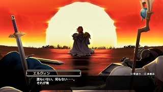 【Nintendo Switch版リメイク】ラングリッサーII 21章 （Mルート) END【プレイ動画】