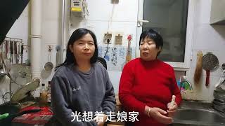 远嫁山东十年未回家，娘家人突然打电话让回家，婆婆反应让人意外