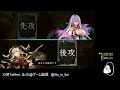 shadowverse シャドウバース ストピやるで～！！！ シャドバ