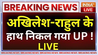 Lok Sabha Election UP Voting LIVE: Akhilesh Yadav-Rahul Gandhi के हाथ निकल गया UP !