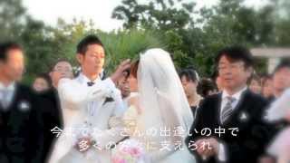 結婚式　エンドロール