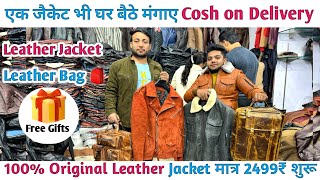 Custom leather jacket Delhi | Leather Jacket In Retail \u0026 Wholesale, Jacket Wholesale market Delhi