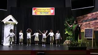 Kannada Rajyotsava SKK 2019 Aksharamaale Kids dance