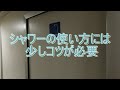 srtタイ国鉄 バンコク～ノンカイ１等寝台の旅