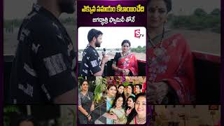 ఎక్కువ సమయం కేటాయించేది జగద్ధాత్రి ఫ్యామిలీతోనే #ragamadhuri #jagadharti #serial #anchorpawan