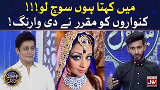 Mein Kehta Hun Soch Lo | BOL Debate | Ramazan Mein BOL With Sahir Lodhi | 6th Ramzan | BOL