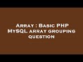 Array : Basic PHP MySQL array grouping question