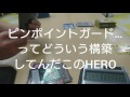 【遊戯王】14 十二獣 vs hero 対戦動画 またまた新キャラ2人登場だよ！