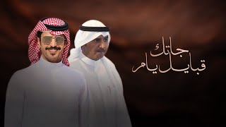 جاتك قبايل يام 🔥 قل للحكومه تدبل ارصدة المصارف والبنوك 🔥 سليمان بن ساقه \u0026 جفران بن هضبان